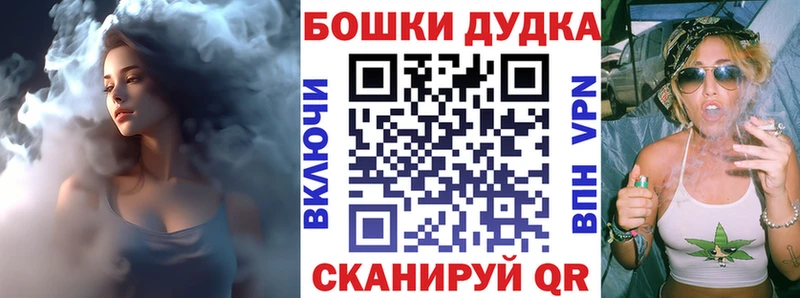 Магазины продажи наркотиков Заводоуковск Гашиш АМФЕТАМИН Меф мяу мяу Канабис Кокаин