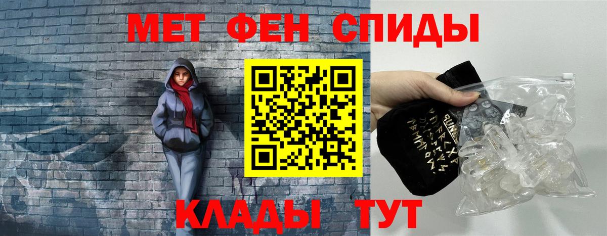 АМФ  Amphetamine Premium  Вход с VPN  Заводоуковск 