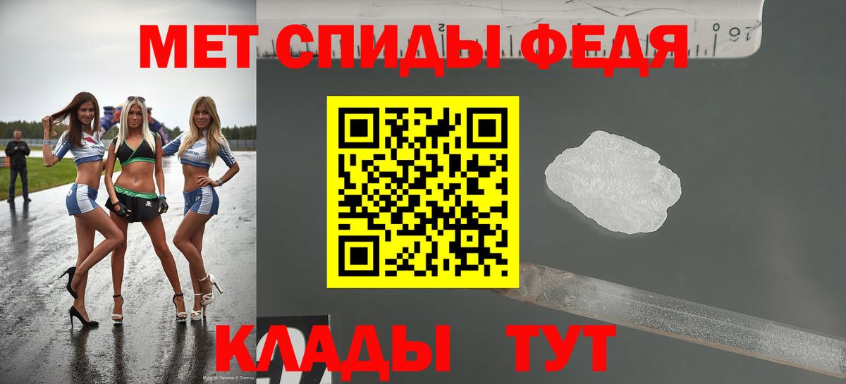 АМФ Premium Заводоуковск