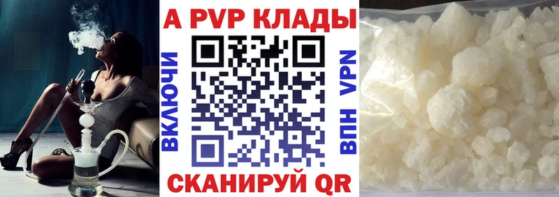 Альфа ПВП СК  Заводоуковск 