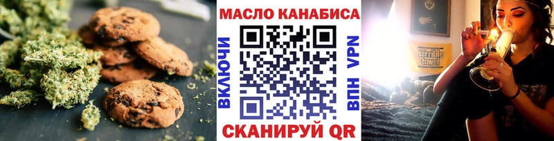 Печенье с ТГК марихуана  MEGA ссылка  Заводоуковск 