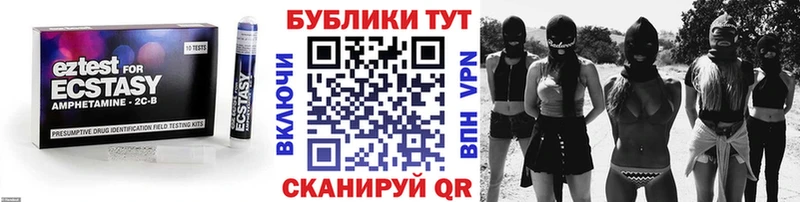 Ecstasy ешки  гидра зеркало  Заводоуковск 