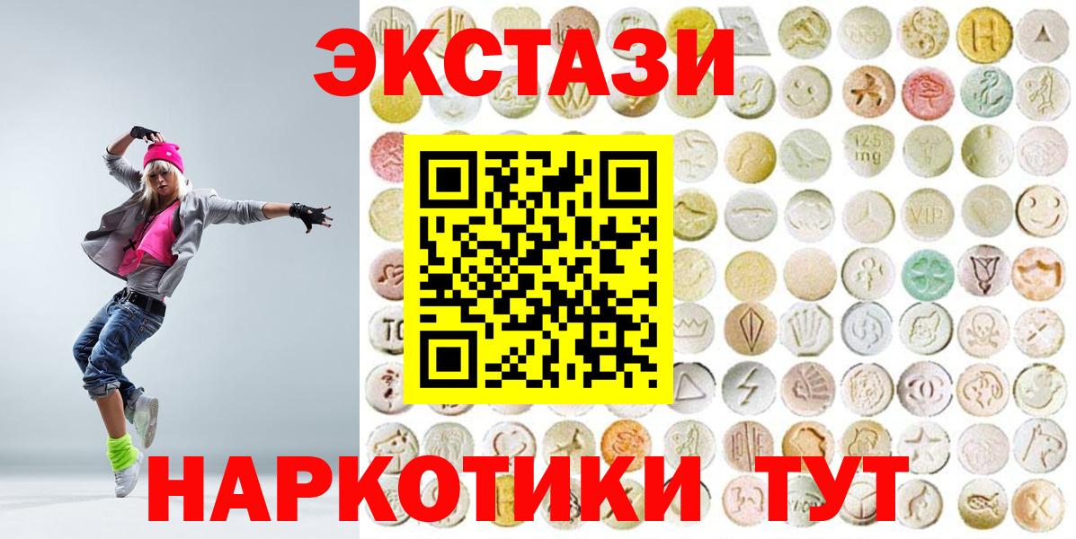 Экстази VHQ Заводоуковск