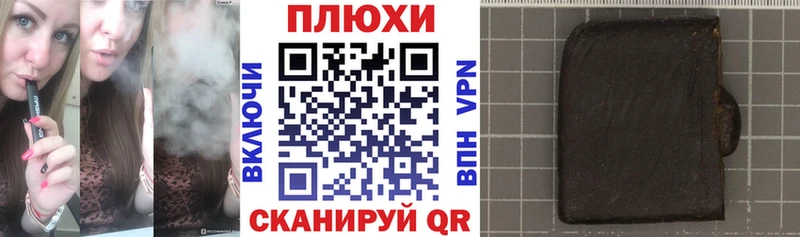 mega ссылка  Заводоуковск  ГАШИШ Ice-O-Lator 