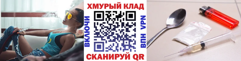 наркошоп  Заводоуковск  Героин афганец 