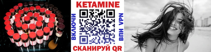 КЕТАМИН ketamine  закладки  Заводоуковск 
