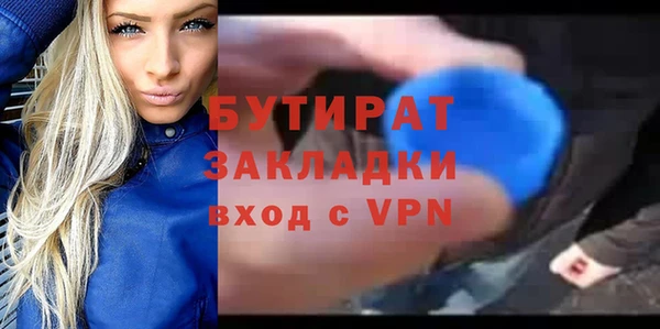мет Ельня