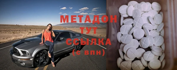 винт Елизово