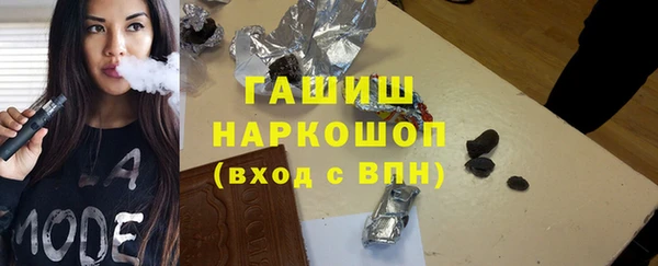 мет Ельня