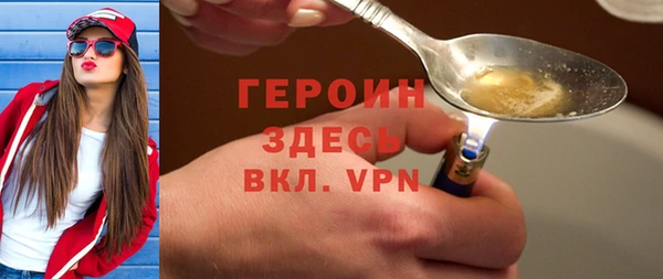 мет Ельня