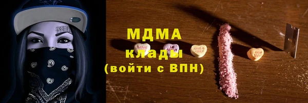 COCAINE Заволжск