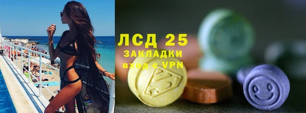 соль курить ск Елабуга
