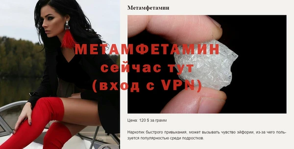 винт Елизово
