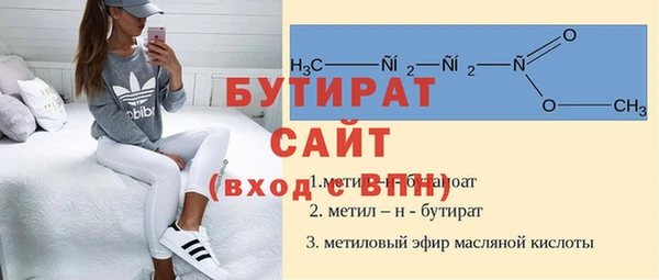 мет Ельня