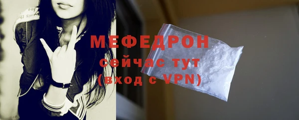 соль курить ск Елабуга