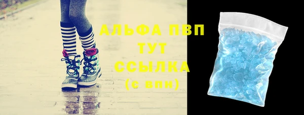винт Елизово