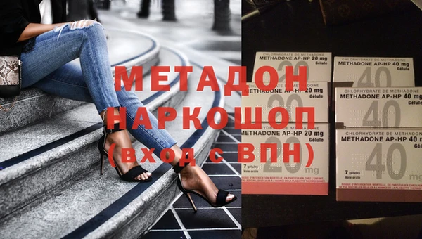 меф Заводоуковск
