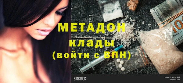 винт Елизово