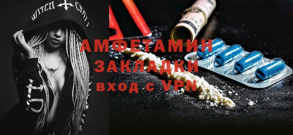 винт Елизово