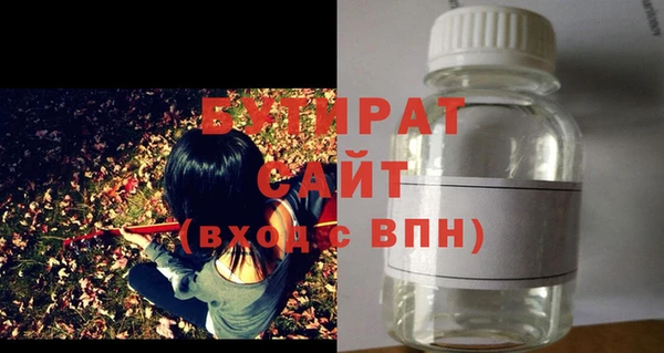 мет Ельня