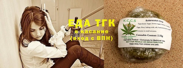 соль курить ск Елабуга
