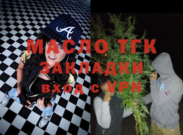 соль курить ск Елабуга