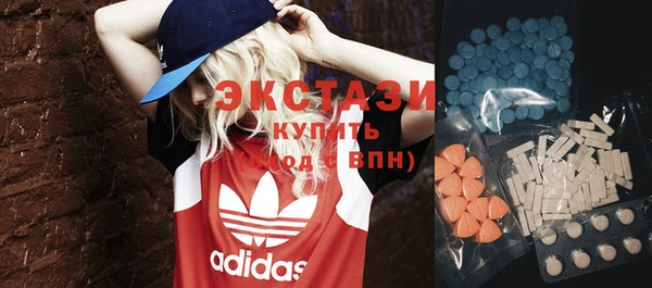 соль курить ск Елабуга