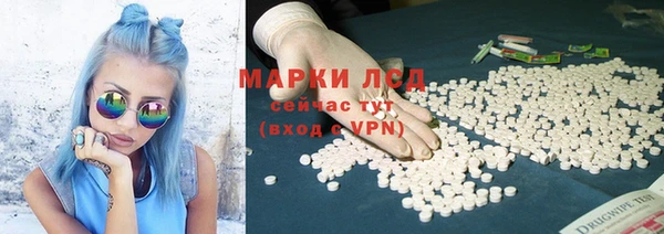 mdma Заволжье