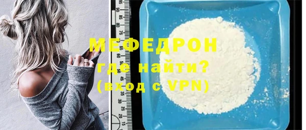 винт Елизово