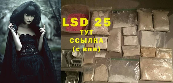 соль курить ск Елабуга