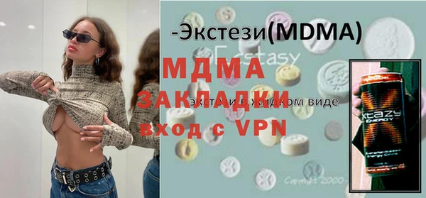 COCAINE Заволжск