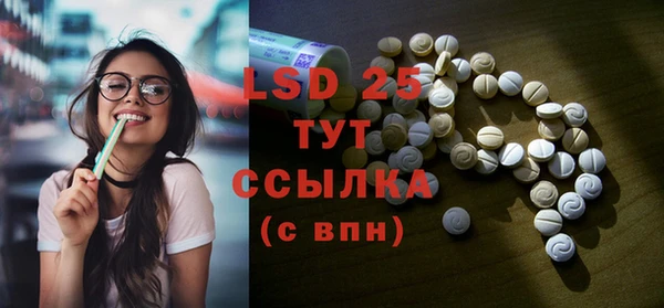 соль курить ск Елабуга