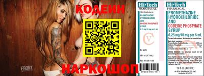 прущие грибы Гай