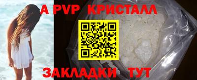 синтетический гашиш Гатчина