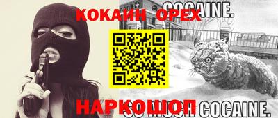 прущие грибы Гай
