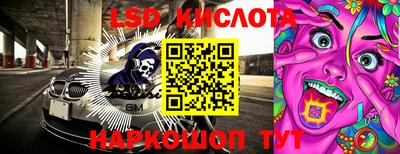 прущие грибы Гай