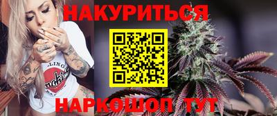 синтетический гашиш Гатчина