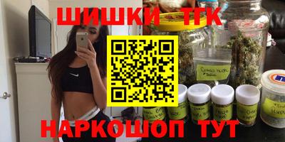 синтетический гашиш Гатчина