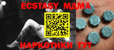 первитин Гусиноозёрск