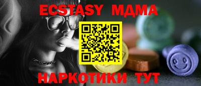 синтетический гашиш Гатчина