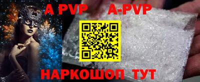 прущие грибы Гай