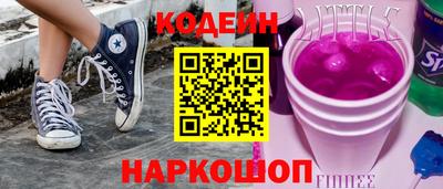 синтетический гашиш Гатчина