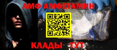 трава Гусь-Хрустальный