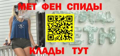 первитин Гусиноозёрск