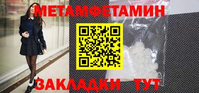 трава Гусь-Хрустальный