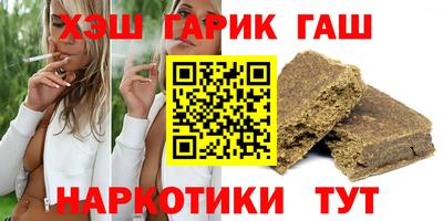 трава Гусь-Хрустальный