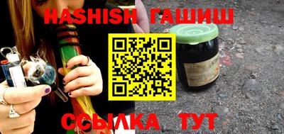 первитин Гусиноозёрск