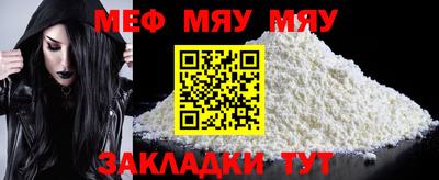 первитин Гусиноозёрск