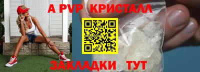 первитин Гусиноозёрск