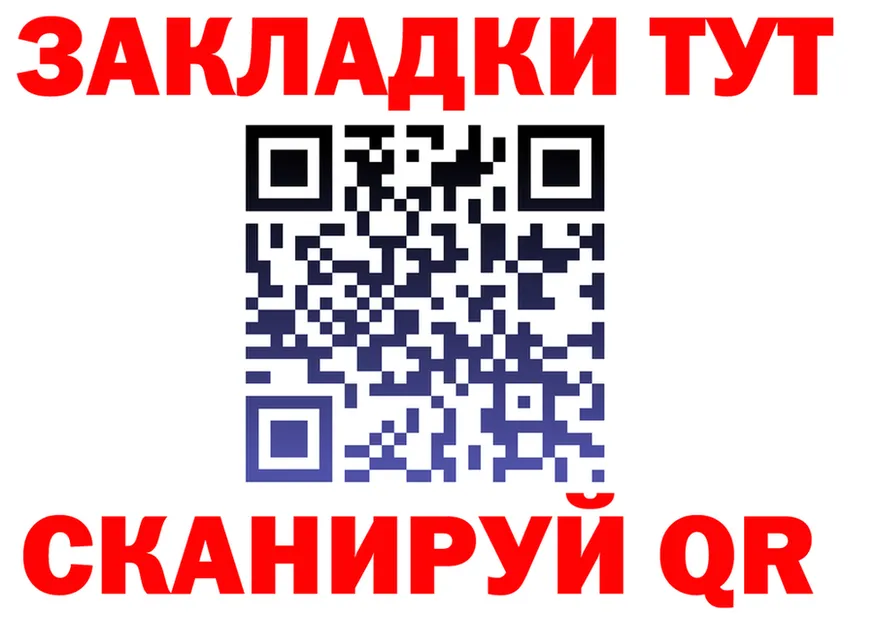 МЕФ VHQ ТОР площадка omg Заводоуковск